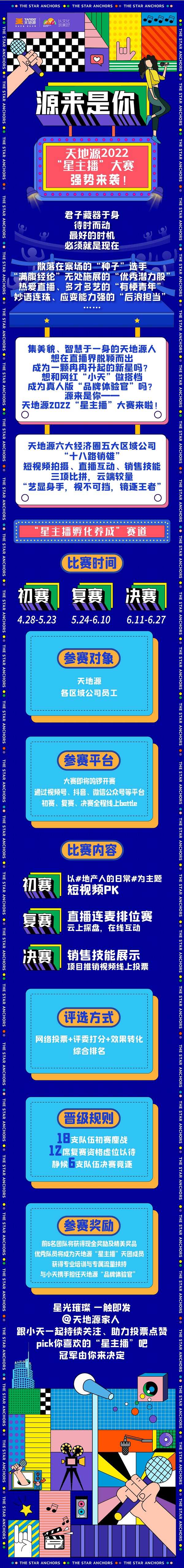 微信圖片_20220517112304.jpg